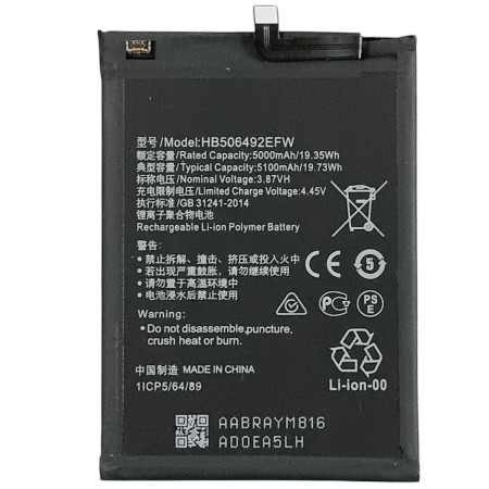 Аккумулятор HB506492EFW Huawei Honor X9a (RMO-NX1, X40, RMO-AN00, Magic 5 Lite, RMO-NX3)  5100mAh