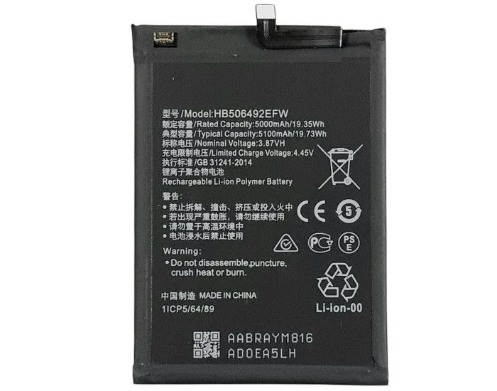 Акумулятор HB506492EFW Huawei Honor X9a (RMO-NX1, X40, RMO-AN00, Magic 5 Lite, RMO-NX3) 5100mAh
