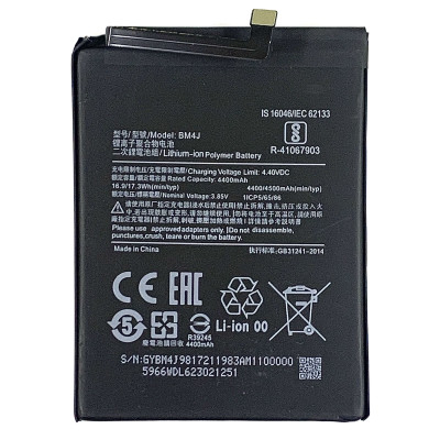 Аккумулятор Xiaomi BM4J, Redmi Note 8 Pro 4500mAh (Класс B)