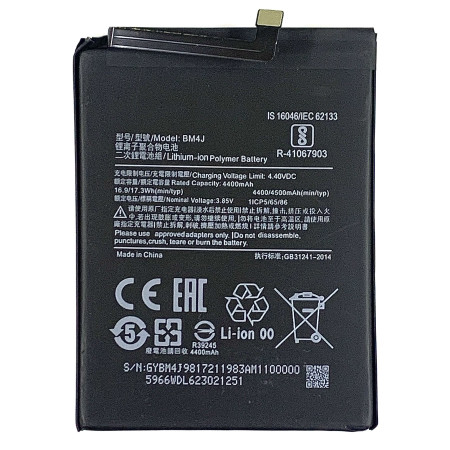 Аккумулятор Xiaomi BM4J, Redmi Note 8 Pro 4500mAh (Класс B)
