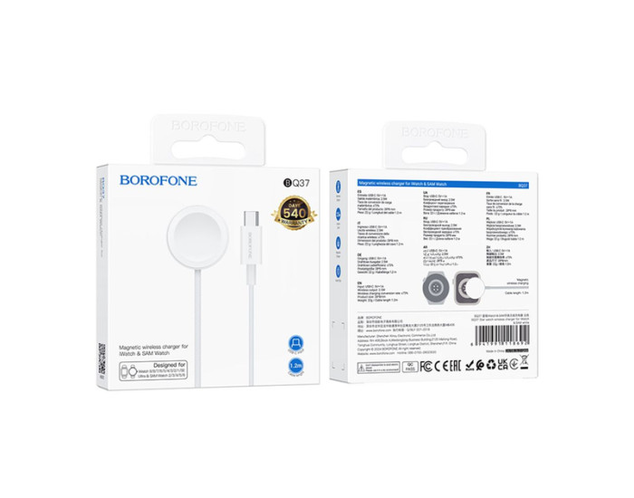 Зарядний пристрій Apple Watch Borofone BQ37 для iWatch / Samsung Type-C. White