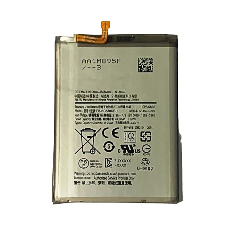 Аккумулятор Samsung EB-BG580ABU, M20 / M205 / M30 / M305 / A40s / A3050 5000 mAh