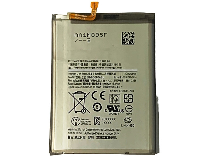 Аккумулятор Samsung EB-BG580ABU, M20 M205 /M30 M305 /A40s A3050, 5000 mAh