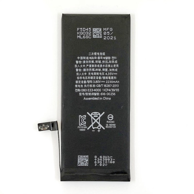Аккумулятор Tamex iPhone 7 2230mAh усиленная емкость