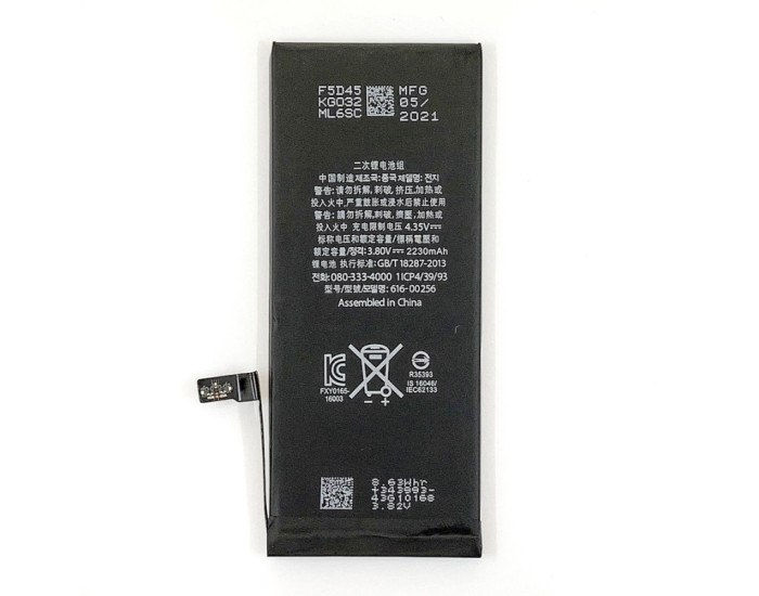 Аккумулятор Tamex iPhone 7, 2230 mAh, усиленная емкость