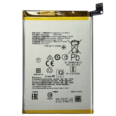 Акумулятор Oppo A78 4G / CPH2565 (1ICP5/63/89 / BLPA07) 5000mAh