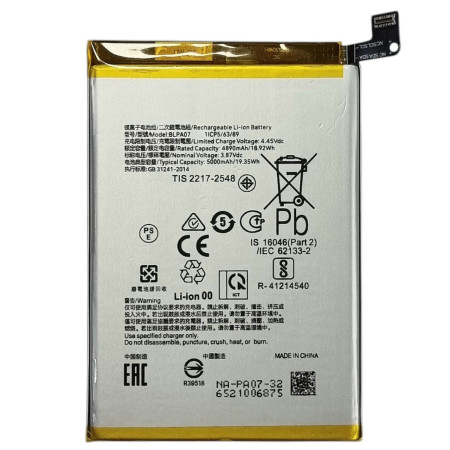 Аккумулятор Oppo A78 4G / CPH2565 (1ICP5/63/89 / BLPA07) 5000mAh