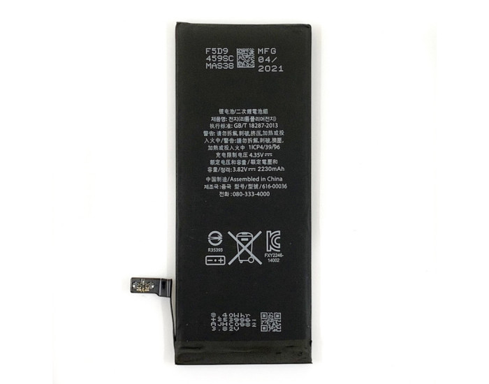 Аккумулятор Tamex iPhone 6S, 2230 mAh, усиленная емкость