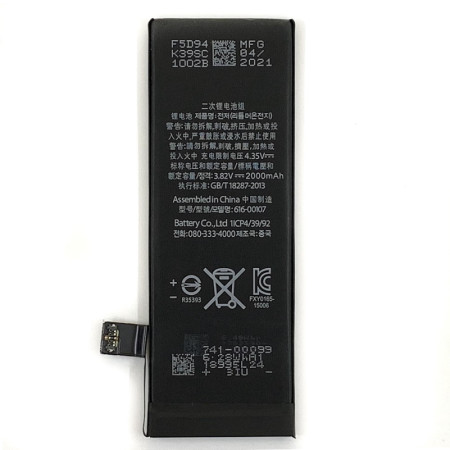 Аккумулятор Tamex iPhone SE, 2000 mAh усиленная емкость