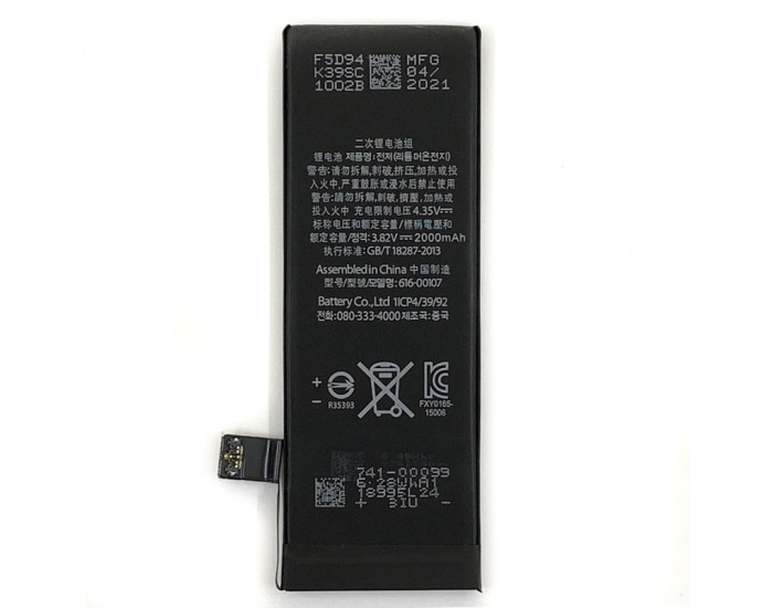 Акумулятор Tamex iPhone SE, 2000 mAh, посилена ємність