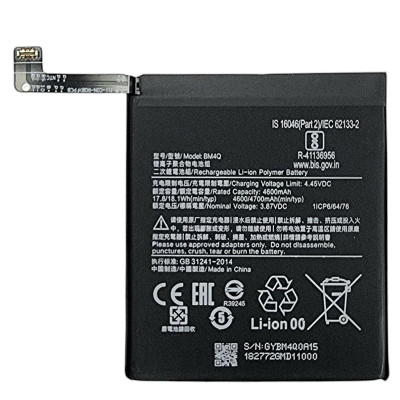 Аккумулятор Xiaomi BM4Q Redmi K30 / Redmi K30 Pro / Poco X2 / Poco F2 Pro 4700mAh