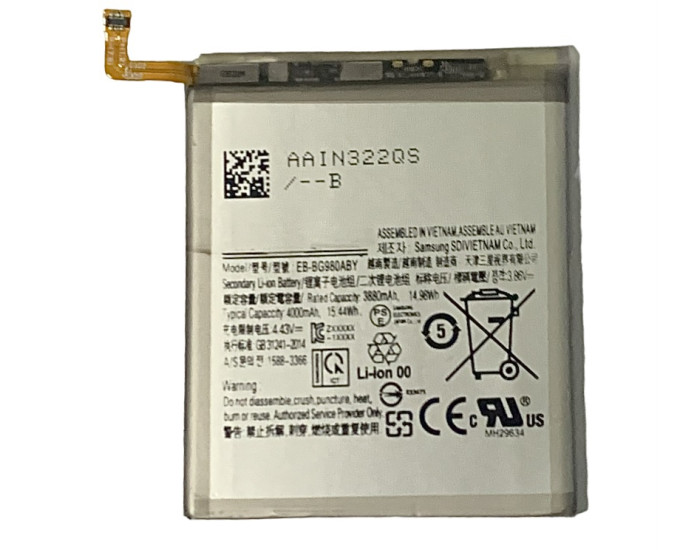 Аккумулятор Samsung EB-BG980ABY, G980F Galaxy S20, 4000 mAh