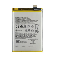 Аккумулятор Realme 8 / Q3 5G (BLP841) 4000 mAh