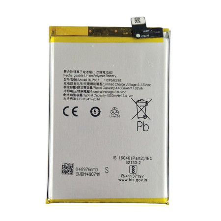Аккумулятор Realme 8 Pro /9 Pro Plus (BLP837) 4500 mAh