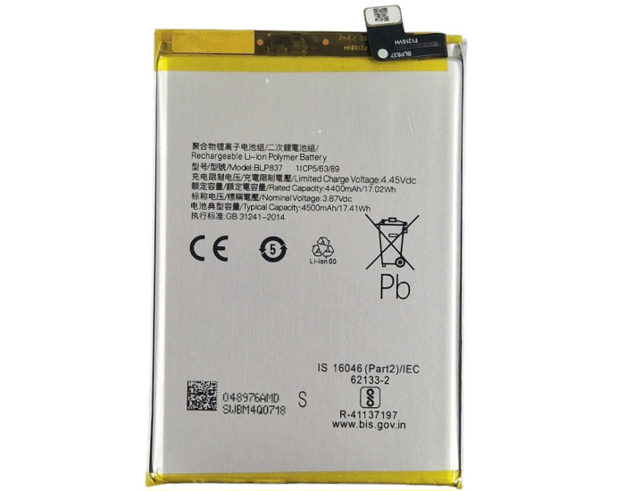 Акумулятор Realme 8 Pro /9 Pro Plus (BLP837) 4500 mAh