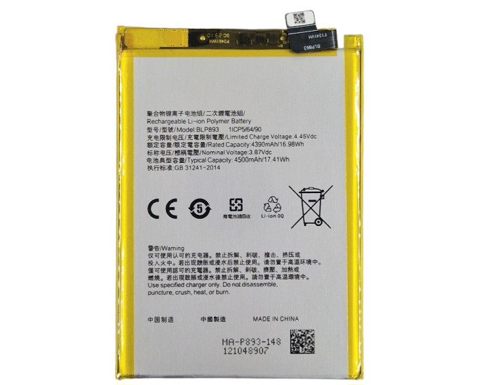 Аккумулятор Oppo Reno 7 4G/5G (BLP893) 4500 mAh