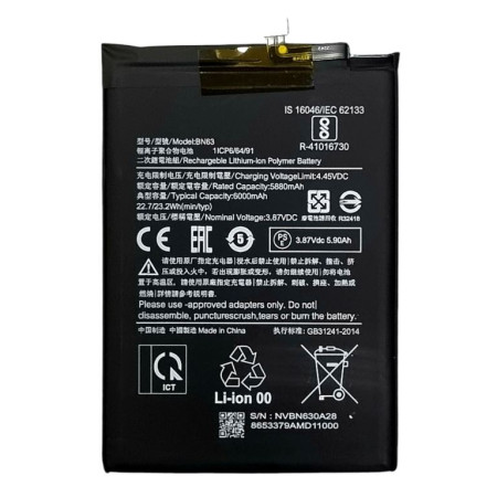 Аккумулятор Xiaomi BN63, Xiaomi Redmi 10 Prime / Redmi 10 6000 mAh