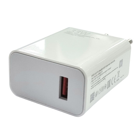 Сетевое зарядное устройство Xiaomi (MDY-12-ES) 33W USB-A, Белый