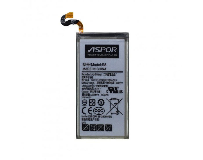 Аккумулятор Aspor Samsung S8 / G950 (EB-BG950ABE)