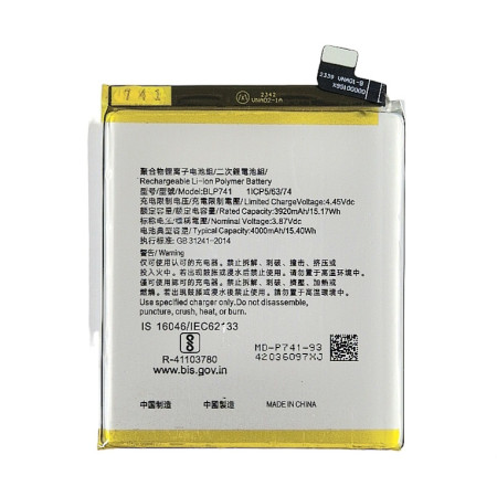 Аккумулятор Realme XT / X2 (BLP741) 4000 mAh