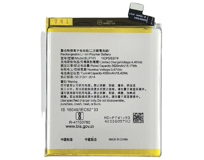 Аккумулятор Realme XT /X2 (BLP741) 4000 mAh