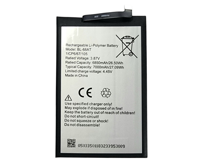 Аккумулятор Tecno BL-68AT Pova 2 /Pova 3, 7000 mAh