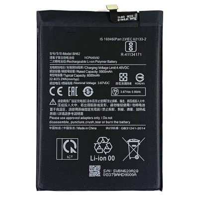 Аккумулятор Xiaomi BN62, Xiaomi Poco M3, Redmi 9T. 6000 mAh (Класс B)