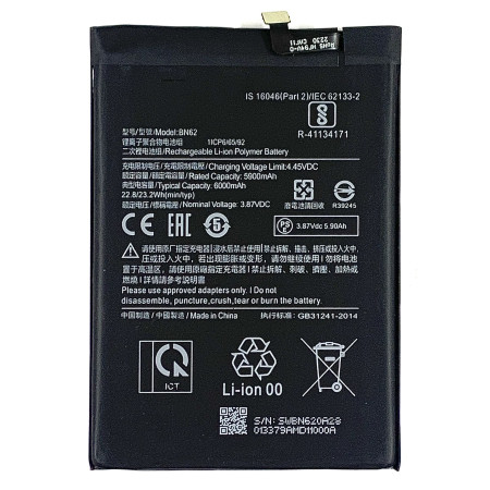 Аккумулятор Xiaomi BN62, Xiaomi Poco M3, Redmi 9T. 6000 mAh (Класс B)