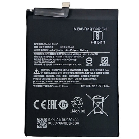 Аккумулятор Xiaomi BN57, Poco X3, Xiaomi Poco X3 Pro. 5160 mAh