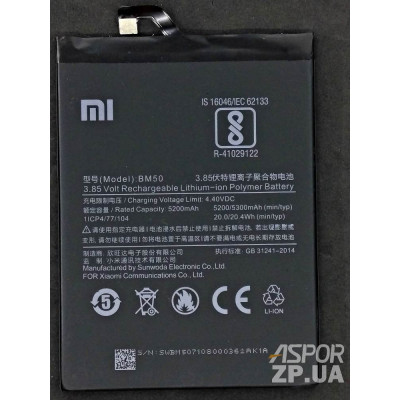 Аккумулятор Xiaomi BM50, Mi Max 2, 5300 mAh (Класс А)