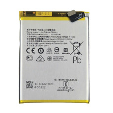 Аккумулятор Realme 5 Pro (BLP731) 5000 mAh
