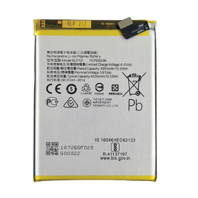 Акумулятор Realme 5 Pro (BLP731) 5000 mAh