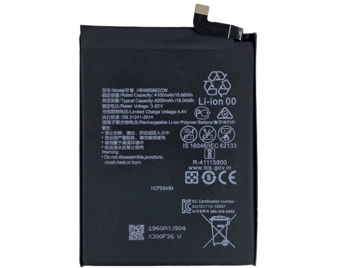 Аккумулятор HB486586ECW Huawei P40 lite (JNY-LX1) /Mate 30 /Nova 6 SE /Nova 7i /Nova 6 5G, 3340 mAh