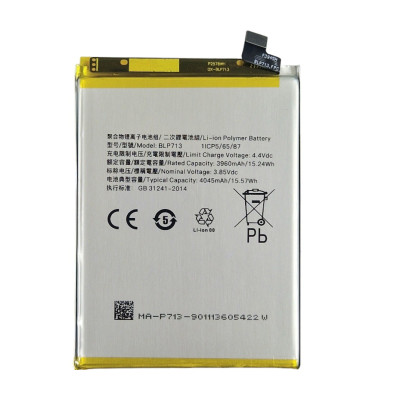 Акумулятор Realme X Lite / Realme 3 Pro (BLP713) 3400 mAh
