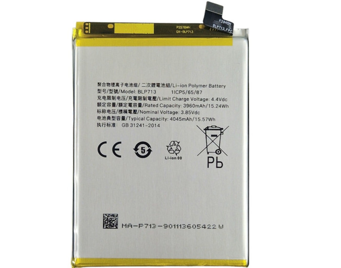 Аккумулятор Realme X Lite /Realme 3 Pro (BLP713) 3400 mAh
