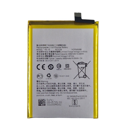 Аккумулятор Realme 5 / 5i /C3 / Realme C21 / Narzo 10A (BLP729) 5000 mAh