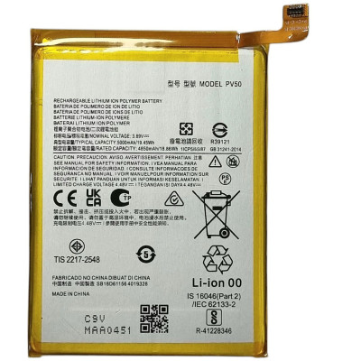 Аккумулятор Motorola PV50 Moto G73 (XT2237) 5000mAh