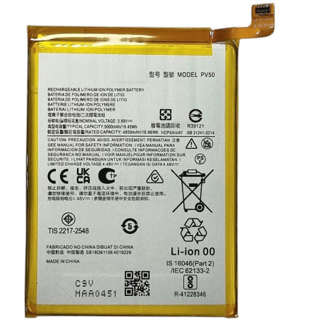 Аккумулятор Motorola PV50 Moto G73 (XT2237) 5000mAh