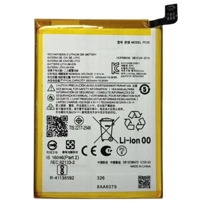 Аккумулятор Motorola PC50 Moto G14 5000mAh