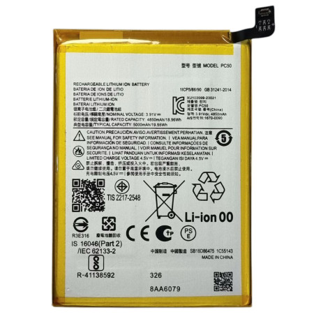 Аккумулятор Motorola PC50 Moto G14 5000mAh