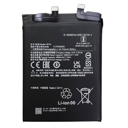 Аккумулятор Xiaomi BP45 Xiaomi 12 Pro, 4600mAh
