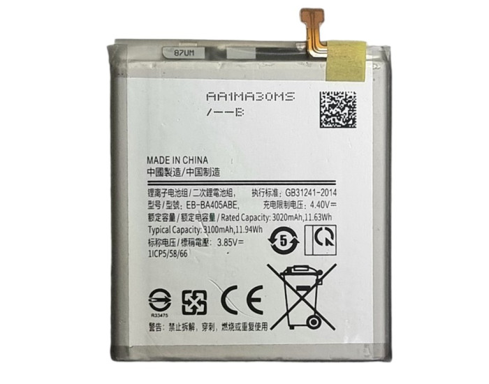 Аккумулятор Samsung (EB-BA405ABE) A40 A405, 3100 mAh