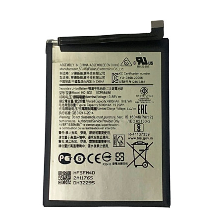 Аккумулятор Samsung HQ-50S A02s / A025 / A037 / A03s, 5000mAh
