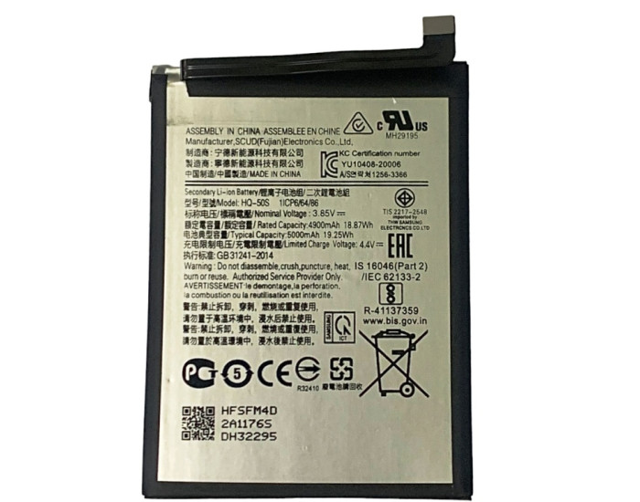 Аккумулятор Samsung HQ-50S, A02s A025 /A037 A03s, 5000 mAh
