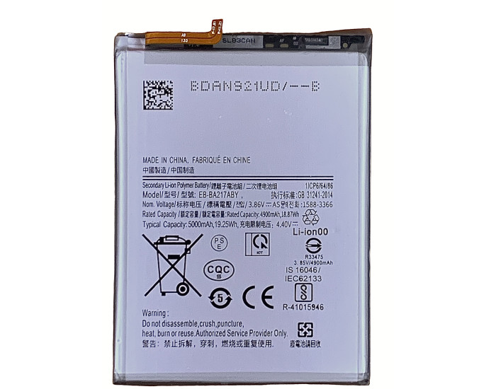 Аккумулятор Samsung EB-BA217ABY, A135 A13 /A047 A04S /A217 A21s /A022 A125 /M02 M127, 5000 mAh
