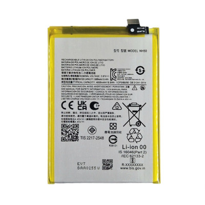 Аккумулятор Motorola NH50 Moto G22 / Moto E32s /E13 / E22s / E32 / G13 / G53 5G, 5000mAh (Класс А)