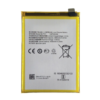 Акумулятор Realme C2 / Realme C2s (BLP721) 4000 mAh