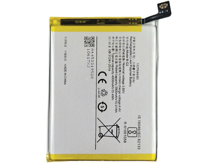 Аккумулятор Vivo V15 / 1819 (B-G2 / BG2)