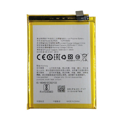 Акумулятор Oppo R11 / CPH1707 (BLP635) 3000 мАh