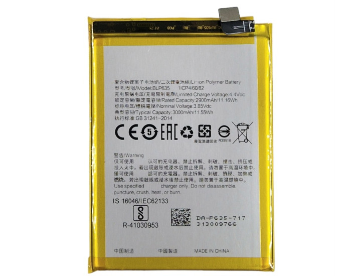 Аккумулятор Oppo R11 /CPH1707 (BLP635) 3000 мАh
